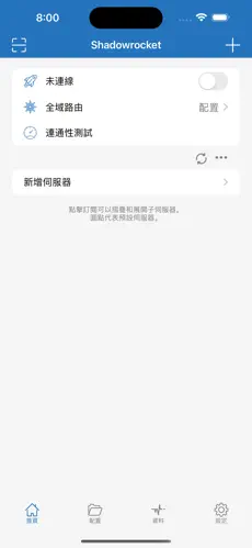 黑洞加速器梯子30Mandroid下载效果预览图