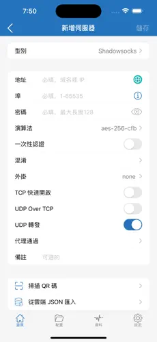 梯子加速器是什么?android下载效果预览图